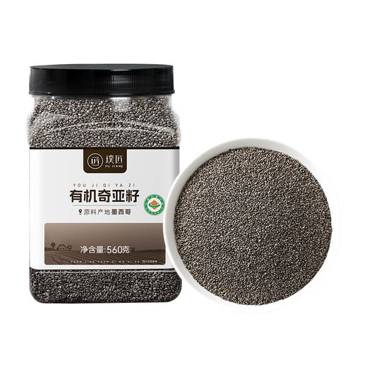 璞匠有机奇亚籽官方旗舰店冲泡即食饮料饱腹代餐食品罐装墨西哥 商品图4