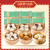 广府早点套餐1987.5g（生肉包、叉烧包、豆沙包、核桃包、奶黄包、叉烧小笼包） 商品缩略图0