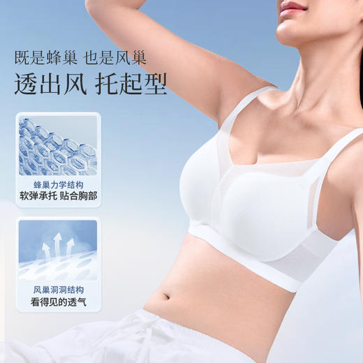 [0感隐形杯air]大码光面无痕内衣胸大显小聚拢收副乳文胸胸罩 商品图1