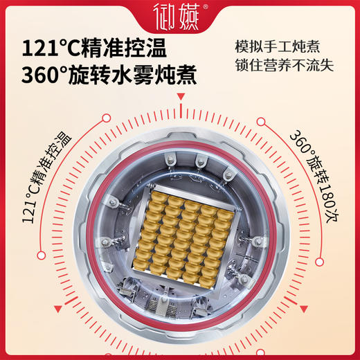 御嬿 黑米牛奶燕窝粥礼盒【首发】 商品图2
