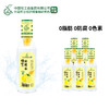 中蜜 蜂蜜柠檬水 365g/瓶*6瓶/箱 商品缩略图2