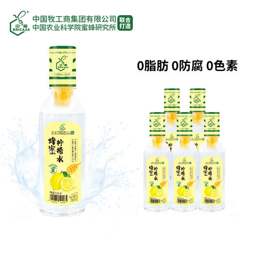 中蜜 蜂蜜柠檬水 365g/瓶*6瓶/箱 商品图2