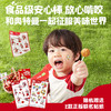 3件7折【任选3件+送赠品3件】英氏忆小口山楂系列（鲜果山楂棒+山楂小葫芦棒/小雪糕棒+益生菌鲜果山楂棒+水果条+酸奶山楂片+山楂汁） 商品缩略图8