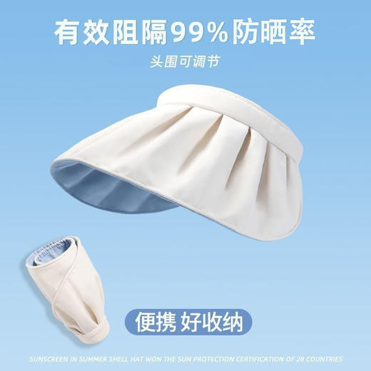 路悠悠防晒遮阳UV女款可卷边折叠贝壳帽C-042-米白 商品图0