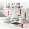 德世朗小满系列钛陶瓷不粘汤锅 白DP915-C22WH 商品缩略图5