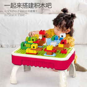 托马斯和朋友儿童益智积木绘画桌QTM1005