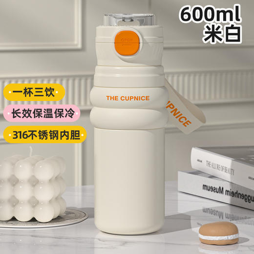 【新款大容量保温杯】高颜值男女款 316不锈钢儿童吸管水杯子礼品杯子  商品图5