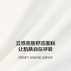 【严选】诗凡黎休闲裤老爹裤型水桶裤2025夏季新款宽松舒适气球裤九分裤女7G6350771 商品缩略图4