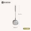 美珑美利kitchenlite 304不锈钢汤勺/滤勺/油隔/捣泥器 商品缩略图2