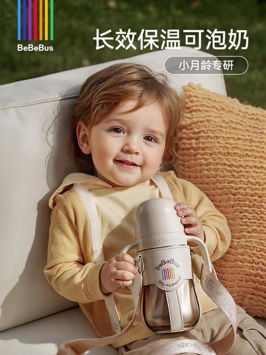 BeBeBus钻光小月龄保温杯配件 商品图0