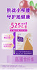 怡养怡美蔓越莓益生菌（活菌型） 商品缩略图0