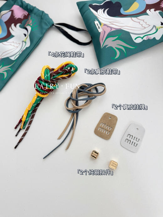 MIU-SH 复古拼色运动鞋【赠花绳鞋带套装】 商品图2