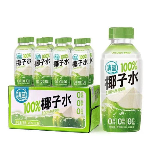 清蓝 100%椰子水NFC380ml(6935925604153) 商品图0