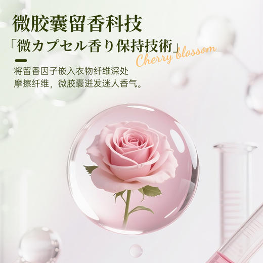 uchino内野内衣专护洗衣液 | 99.9%除菌率、祛污渍、祛血渍、泡沫细腻易冲洗、高效省心 商品图4