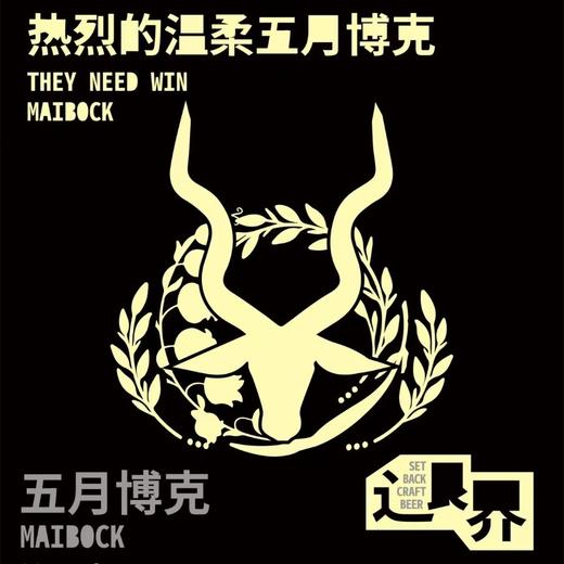 退界 热烈的温柔 500ml 商品图0