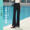 【显瘦开叉筒喇裤】逸阳初夏长腿高腰垂感弹力黑色显瘦裤子5729 商品缩略图0