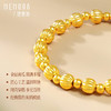 足金南瓜珠手链 简约好搭长期主义黄金手链金珠手串【按克计价黄金1】MEMORA诗普琳GB309001 商品缩略图3