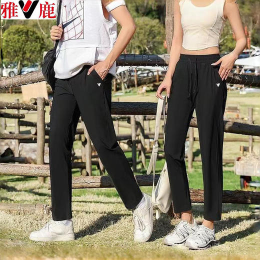 「冰丝透气面料！冰感触肤」雅鹿夏季冰丝速干裤外穿情侣运动休闲裤男女修身显瘦防蚊防晒长裤下装 商品图0
