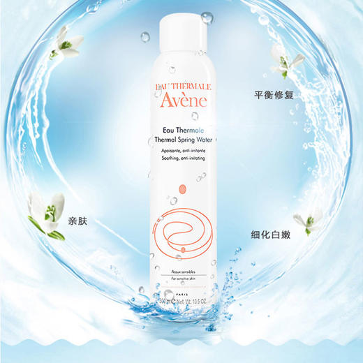 【品牌授权】【现货】雅漾活泉水补水保湿喷雾300ml定妆保湿修复舒缓-可批发 商品图3