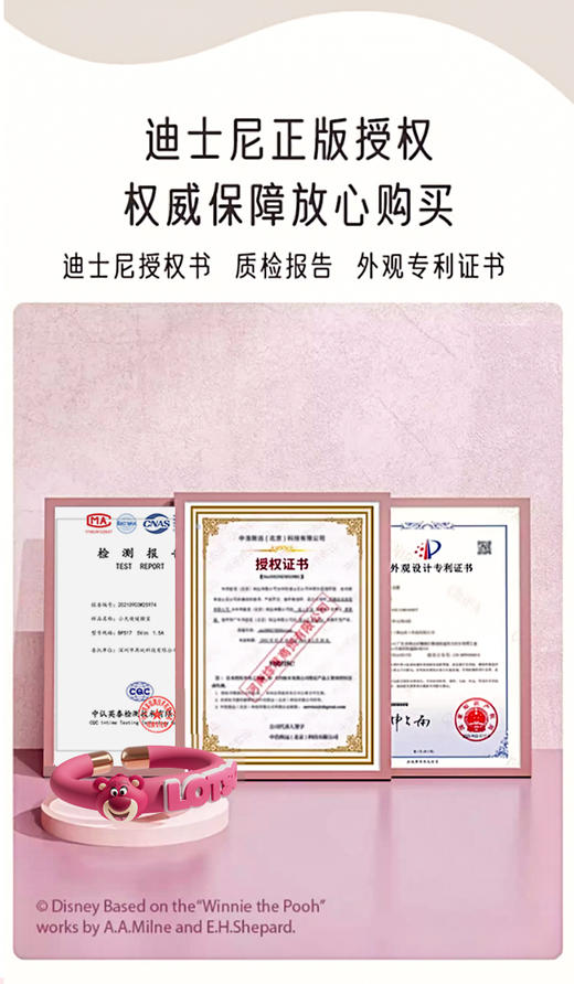 【拍1发5！配送2包4根驱蚊棒! 迪士尼正版授权】宝宝的户外守护神器✨纯植物精油手环，全年长效防叮咬！米奇&米妮款萌趣上线，孕婴可用，安心无蚊陪伴🌿Disney/迪士尼精油手环  商品图7