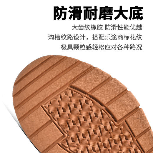 【混知推荐】LOTTO乐途层峦112218802复刻老爹鞋 商品图4