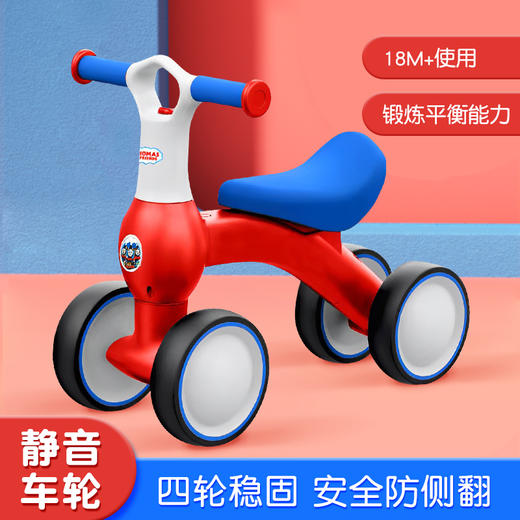 托马斯和朋友儿童滑行车QTM4023 商品图0