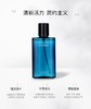 Davidoff大卫杜夫冷水男士淡香水200ml（效期：2028-2-10） 商品缩略图1