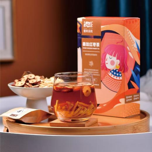 姜来无忧-姜丝红枣茶 1盒200克（20克*10袋）厂家直发 商品图1