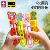 【儿童节礼物】babycare迷你泡泡棒升级款-4支 商品缩略图0