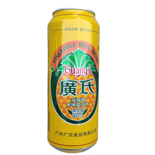 广氏菠萝味碳酸饮料 商品图0