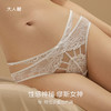 秘·境性感蕾丝内裤|性感神秘 缪斯女神 商品缩略图1