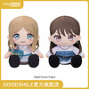 【GSC预售定金】40cm大毛绒玩偶 MyGO!!!!! 长崎爽世/椎名 立希 BanG Dream! 商品缩略图0