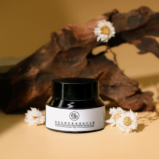 橙花保湿修护水霜 植物配方 丝滑水润 商品图0