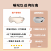 疯抢中！！【创维酷开·智能按摩护眼睡眠仪】全方位气囊按摩 3D镂空 恒温热敷 5种模式 蓝牙音乐 商品缩略图7