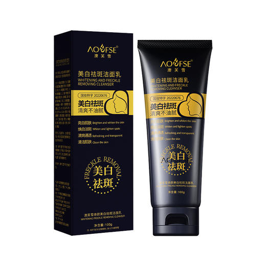 美白祛斑洁面乳深层清洁提亮肤色清爽温和清洁美白洗面奶男女通用 商品图4