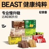 轻食兽 高纤GI饼干系列168g 多规格合集 商品缩略图0
