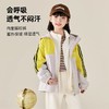 【2025反季抄底清仓】龙之涵“到山野去”加绒冲锋衣&少年色彩加绒连帽冲锋衣&儿童单色加绒连帽防风衣 亲子款外穿外套 商品缩略图2