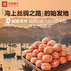 爆汁牛筋肉肠90g 商品缩略图1