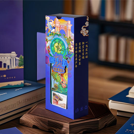 中国名校邮票书签 商品图6