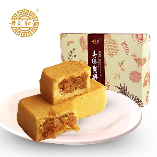 【酸甜内馅，休闲茶点】糕点黑凤梨酥土凤梨酥 台式凤梨酥厦门特产 糕点办公室零食下午茶-QQ 商品图7