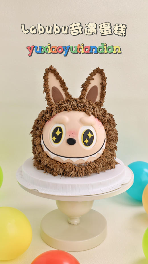 棕色LABUBU奇遇蛋糕 商品图4