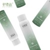 好体面芦荟喷雾活性舒缓护肤补水保湿  便捷瓶装（100ml） 商品缩略图4
