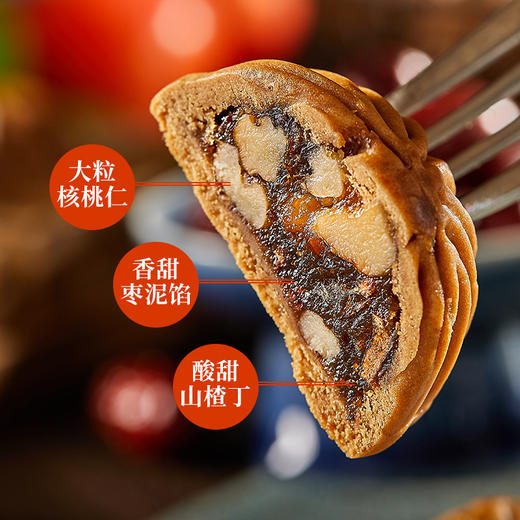【19.9到手500g❗山楂/红枣荞麦核桃糕】甄选品质原料制作，满满原料看的见，两种口味任选山楂味/ 红枣味，放心进口吃早餐代餐下午茶休闲小吃零食L 商品图3