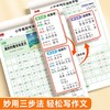 小学3-6年级作文练字帖1-2年级看图写话练字帖课本同步通用上下册高分作文楷书字帖 商品缩略图3