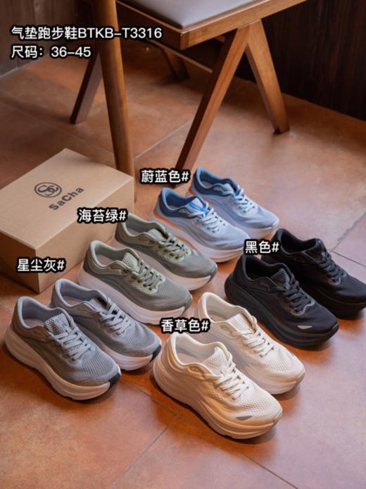 🌈轻❗️软❗️弹❗️真气垫!全新升级专业跑鞋‼️英国百年品牌SACHA马拉松男女款缓震运动鞋，💕世界冠军高亭宇挚爱的跑鞋❗️ ✅特定的贾卡鞋面，透气性 更适合宽胖脚 商品图4
