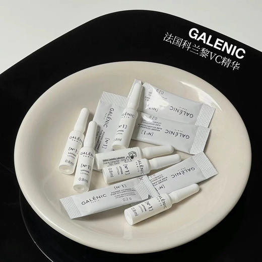 一组源价73！美白提亮猛货！科兰黎VC精华0.8ml+200mg抗氧次抛（26.5月） 商品图5