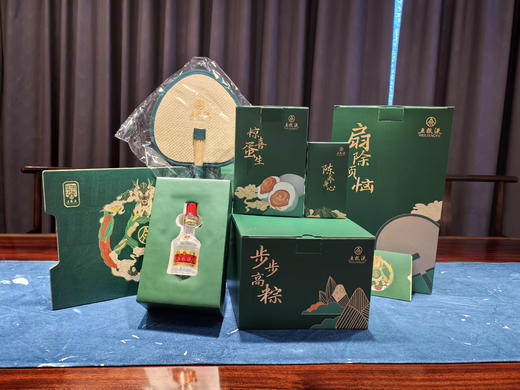 52度五粮液端午节礼盒 商品图2