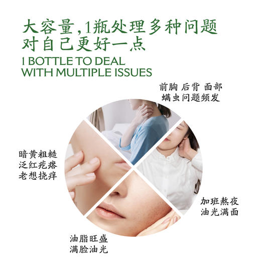 热卖！【超值2瓶装】龙虎 七味草本 硫磺净肤 液体香皂 洁净护肤 泡沫绵密 清爽不油腻 500ml*2瓶 商品图4