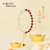 大英博物馆 巴斯特系列 猫爪生财朱砂 手链 商品缩略图0
