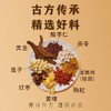 【灵芝酸枣仁膏】九种配料养分充分分解调和 温和易吸收 商品缩略图3